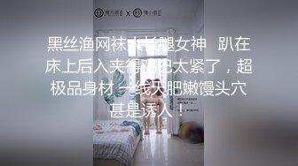 STP27419 纹身哥操学生妹小女友！苗条身材超紧致粉穴！扶着腰后入爆操，吸吮舔屌活不错，扛起腿进进出出 VIP0600