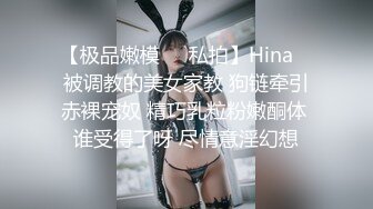 国产麻豆AV 麻豆US LAX0010 色气家教的性爱辅导 Kiki Klout