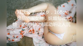 顶级绿帽癖泄密！90后淫荡夫妻【柯柯情侣】私拍，喜欢邀请单男疯狂3P调教户外露出，相当刺激反差