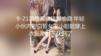 -汝汝汝 两大女神被无套内射操的时候表情超享受 (2)