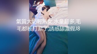 惊艳美人『张雨琪』幻身美乳姐姐诱惑弟弟乱伦无套爆操内射