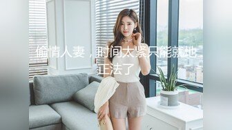 STP30026 國產AV 麻豆傳媒 MCY0138 將計就計迷奸極品妹妹 淩薇 VIP0600