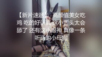 极品反差女神私拍，万人追踪推特气质小姐姐【小姑妈S】订阅，道具紫薇与撸铁健硕帅哥大玩性爱