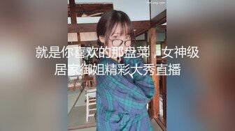 眼镜男约了个大白腿高颜值妹子，退下牛仔裤摸逼调情口交抽插呻吟娇喘