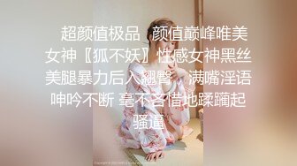 云盘高质露脸泄密！青岛公司管理层，清爽干练短发美女【霞姐】不雅露脸性爱自拍，很反差呀