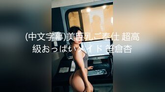 排隊中出公眾便女 濃厚大叔的追擊留種PLAY 20連發大亂交 東條夏