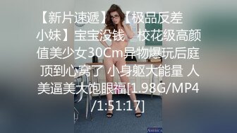 极品美乳女神云集【泰国爱妃】再约操泰国网红金发美女冰冰莅临干炮 异形大屌小哥多插猛操各种干