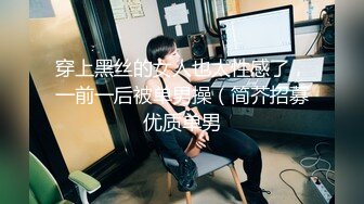 【新速片遞】全网极品仙妻babysex顶级美臀 视觉盛宴！美臀蜜臀大赛冠军，只要被她骑在上面，几分钟就射，满电电动马达【水印】[1.56G/MP4/02:04:53]