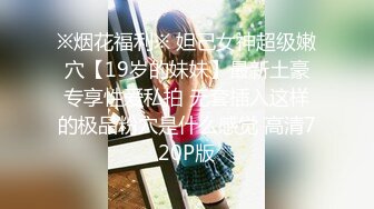 顶级颜值女神露出半个奶子揉捏，极品身材前凸后翘，大黑牛震动高潮出水，跪在椅子半脱下内裤，摆弄很是诱惑