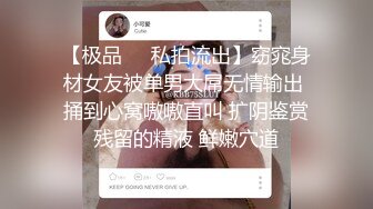 快手网红 张小莫 与自己小10岁的女友不雅视频流出 直播间就敢给网友看逼 尺度真大！