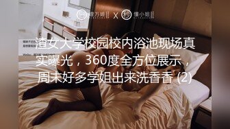 清纯小妖Ts小九奈奈：女上位，抱着后入骑乘，这姿势+无套内射简直是天籁之音！