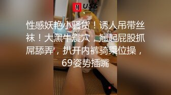 STP29042 爆乳细腰网红美女！一线天多毛馒头穴！性感睡衣扭腰摆臀，掰穴特写翘起屁股，娇喘呻吟很是诱惑