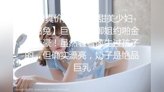 “好痛啊”健身房认识的蜜桃臀少妇