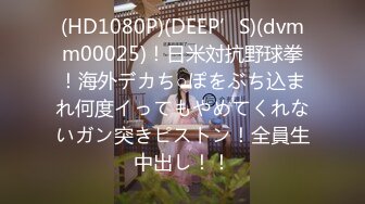 《最新流出福利分享》付费电报群原创淫妻骚女友私拍内部福利视图美女如云各种露脸反差婊啪啪紫薇~炸裂V (8)