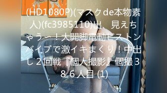 ★☆震撼福利☆★2024年2月【奶糖乖乖】清纯学妹酒店开房被男友无套狂草嫩逼遭罪被干肿了！ (3)