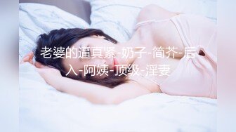 几天没操 这少妇憋疯了