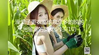 【极度性瘾 少女】Cola酱 调教捆绑性奴母狗 精湛口活摄精尤物 尽情爆肏湿嫩蜜壶 到底了~主人 要被干死了啊~