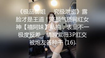 国产比女人还美的CD安德给姐妹喵喵做前列腺按摩 呻吟不断很是酸爽