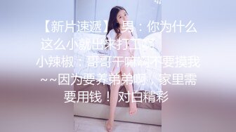 广州后入176长腿女友