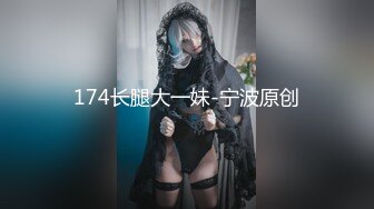  AI高清2K修复追梦人文轩转型走高端路线，看上去像混血1米73网红外围妹子