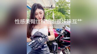 厕拍大神潜入大学城旁的超市女厕偷拍来买卫生巾的学生妹和超市员工尿尿