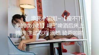 万人追推特极品夫妻【淫夫与娇妻】订阅私拍，完美气质SSS身材，各种日常性爱野战无套内射，白浆特别多 (25)