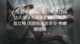 WY-0008_妹妹参加前男友婚礼，醉酒归家，哥哥趁虚而入！抖阴