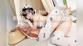 【浪游调教】原版调教男S原创大师，付费群一，3万一个月包养的学生妹，一线天白虎穴 (3)