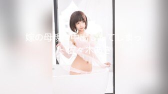 嫉妬の爪痕 平井栞奈