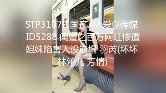 【新片速遞】 性感美少妇，轻熟女级别，黑网巨乳，搓胸露穴，手揉搓阴蒂淫水流出