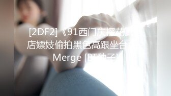 STP24416 【笑起来甜美新人极品美妞】慢慢脱下内裤特写 揉捏奶子掰开紧致小穴 双指夹住阴唇手指扣弄  搞得小逼湿湿哒极度诱惑