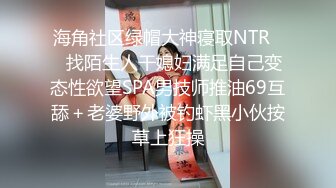 二月新流出商场女厕后拍极品收藏补习班下课去开房 丝袜被撕破了