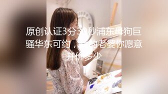 【精品泄密】大一校花女神日常啪啪誘惑私拍福利 酒店服務金主翹起小屁屁迎接大肉棒進入 誘人緊致凹凸身材被操爽了白漿直流 原版高清