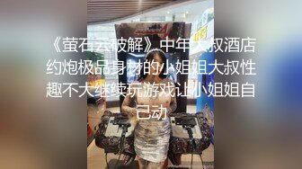   粉色主题酒店约性感肉欲女友，这极品肉体趴在床上看的性欲狂涨分开双腿就大力抽送啪啪噗嗤，逼穴饱满