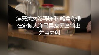 青春靓丽白滑粉嫩长发及腰蜜桃臀诱惑力强