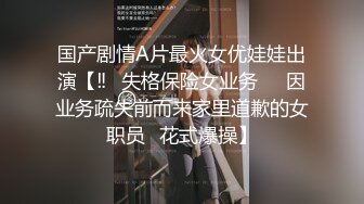 瘦小枯干眼镜小哥和粉丝3P轮干护士制服高颜值兼职美眉