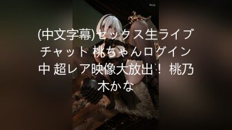 【新片速遞】 【极品女神❤️推荐】火爆超美网红女神【抖娘】300元定制转型剧情新作 颜值身材绝顶 模拟KJ 最后射胸 高清1080P版 