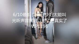 【极品??人气学妹】 高颜值双马尾00后反差萝莉校花 窈窕身材清纯无比 吸吮舔食美穴绝妙呻吟 女上位榨精后入庭被开