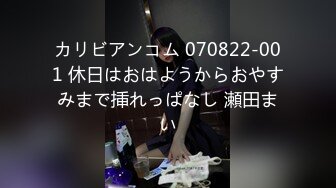 小胖哥酒店约炮白嫩的女神“想怎么操就怎么操”内裤都懒的脱直接一扒拉完美露脸