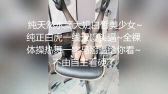 STP26284 最新精品?极品八字大奶网红美少女伊娃剧情换衣间被色男掏个洞偷窥将计就计现场自慰一会一根J8从洞里出来 VIP0600