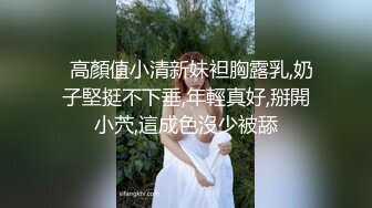 STP31395 【欧阳专攻良家】，漂亮23岁小姐姐，共进晚餐后换黑丝，抠逼玩奶插入交合爽死 VIP0600