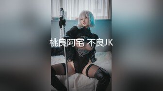 美乳丝袜大屁股少妇