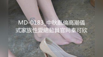 亨利夫妇【顶级性爱绿意盎然】极品美娇妻7