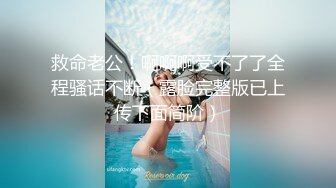 高颜值极品清纯萝莉最新唯美私拍傲人身材挺乳可操