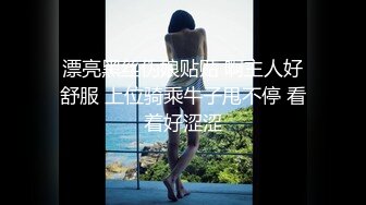 重磅 精品 使人意淫连连 COS红人 水淼Aqua妹纸超靓 皮肤白 乳房大 摸着滑顺手感好