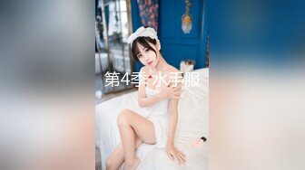 连干两炮两女，操逼依旧是狠，再现经典动作高潮扔妹子