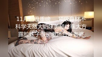 星空无限传媒 XKTC063 被长腿美女的美脚夹住疯狂榨精 泡泡