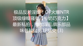 【女子按摩】“你怎么捅哪里”饥渴少妇做面膜按摩，被男技师揩油，一步步脱光到通屁眼刚开始还拒绝逐渐接受爽起来