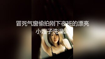 【新片速遞】   三月最新私房大神极品收藏❤️商场女厕后拍气质贵妇学生妹⭐⭐⭐闪亮美甲掰开蝴蝶形嫩逼特写