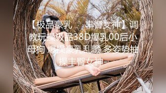 (BC-B-025)长腿美女逛街..T恤直接穿豹纹骚丁.男友面前狠狠抄